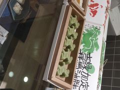 -阮大兴糕团(杭州西湖银泰百货店)