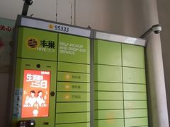 -祥记·国宴豫菜