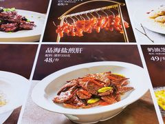 -品海楼·大连海胆锅贴馆(东港店)
