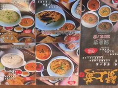 -蟹上黄·蟹黄面·江南糖水(人民广场店)