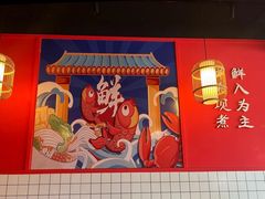 大堂-黑龙滩生态鱼火锅(百寿路店)