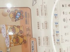 -DQ·蛋糕·冰淇淋(通州万达店)