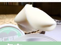-红花点心局(护国寺店)