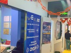 -童程童美·信息学竞赛·机器人编程·少儿编程(太阳宫校区)