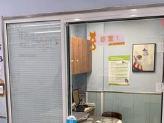 -纳吉亚猫专科动物诊疗中心(蒋宅口分院)