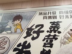 -真功夫(大德路店)