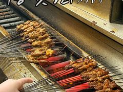 -老白家怡贵园烤肉