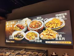 -肥三土菜馆(五四广场店)