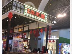 -美芝莲(钻汇广场店)