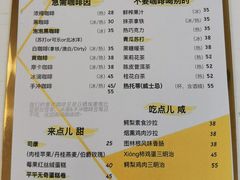-五进制 Coffee Shop