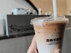 -本来不该有·鲜果咖啡(大梅沙店)