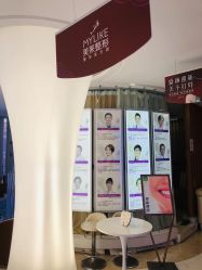 -深圳美莱医疗美容医院