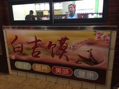 -苏记奶酪(二中店)