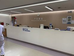 -广州和睦家医院·医学月子