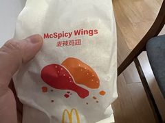 -麦当劳(吴中大道店)