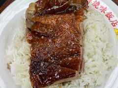-陈光记烧腊店(罗保博士街店)