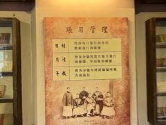 -协同庆钱庄博物馆