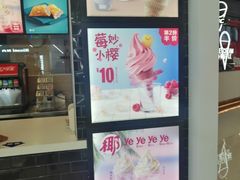 门面-麦当劳(欧亚卖场店)