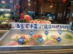 -胖姐渔村(中源大道店)