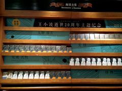 -矢量咖啡(万象汇店)