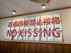 -螺大喜螺蛳粉火锅(雍和宫店)