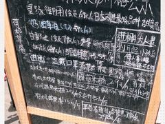 -大自然农场蔬菜草莓采摘园