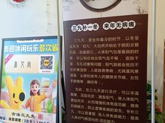 -炎钬堂亚健康管理(白银路店)