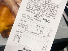 账单-LELECHA乐乐茶(新街口大洋店)