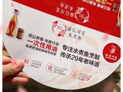 -渝信川菜(西单店)