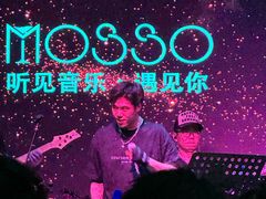 -MOSSO音乐酒吧·Live House(南京西路店)