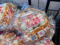 -二斗栗子(黄河道店)