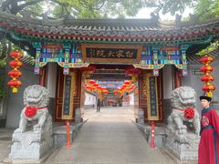 -白家大院·王府宫廷菜(苏州街店)