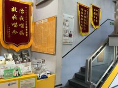 -渲嗳动物医院(异宠·复杂内科转诊中心·玖洲道富华里分院)