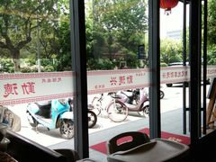 -勤德兴(湖滨路店)