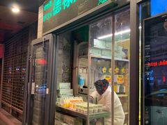 门面-德禄酸奶(莫家街店)