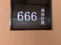 -海底捞火锅(人民广场店)