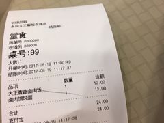-永和大王(解放东路店)