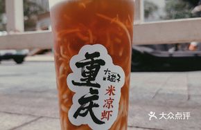 Signature Brown Sugar Rice Noodles