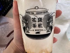 -花斑茶社(旺角店)