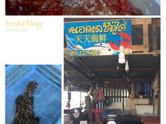 -拉威海鲜市场
