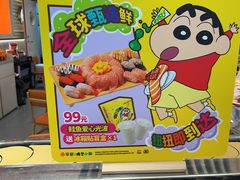 -争鲜回转寿司(东方银座店)