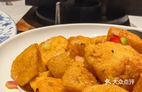Flame Potato with Fenjiu