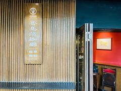 大堂-RUMORS COFFEE ROASTERY鲁马滋咖啡(湖南路店)
