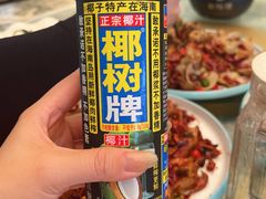 -四姑娘川味海鲜(八爪鱼店)