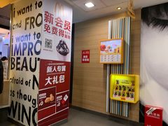 -麦当劳(磨子桥店)