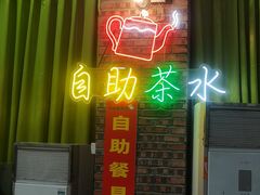 -石岐乳鸽村(南海第三分店)