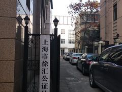 -衡山路(地铁站)