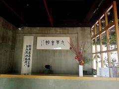 -九霄会馆·太极(现代大厦店)