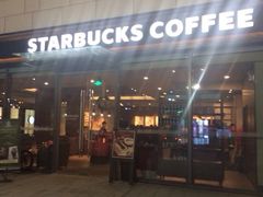 iphone_upload_pic-星巴克臻选(嘉兴海宁银泰城店)