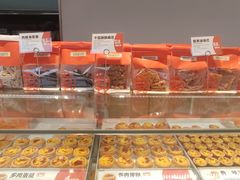 -東更道点心行(文化东路店)